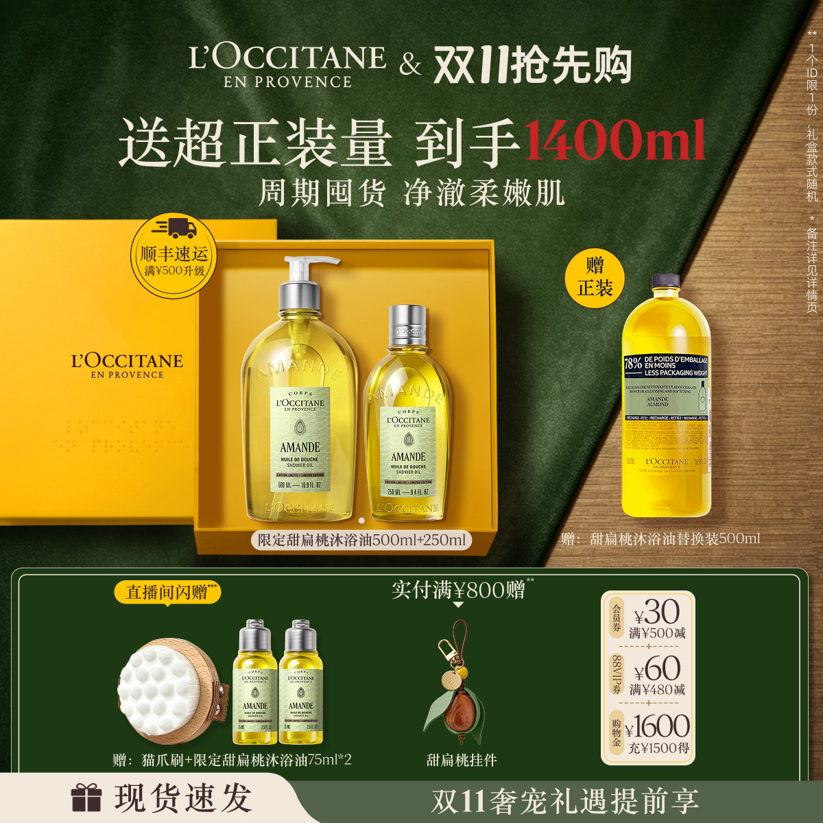 Product photo 2