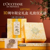 L'occitane, крем для рук, комплект, демисезонная питательная подарочная коробка, маска для рук подходит для мужчин и женщин, 4 шт