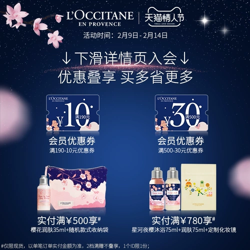 L'occitane, травяной шампунь, лечебный комплект подходит для вьющихся волос для кожи головы, уход за волосами, предотвращение ломкости волос