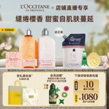 L'occitane, гель для душа, крем для тела, крем для рук, увлажняющий комплект