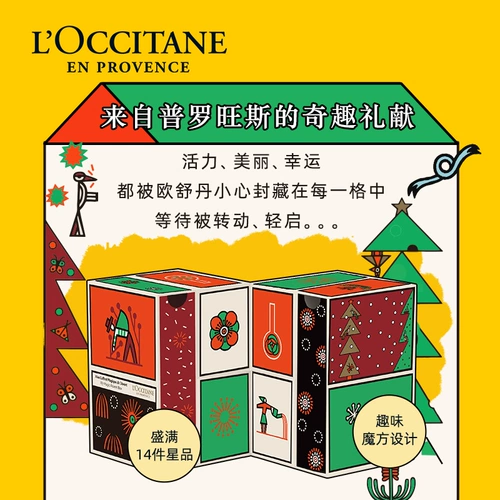 L'occitane, гель для душа, крем для тела, крем для рук, питательный увлажняющий комплект, подарочная коробка подходит для мужчин и женщин