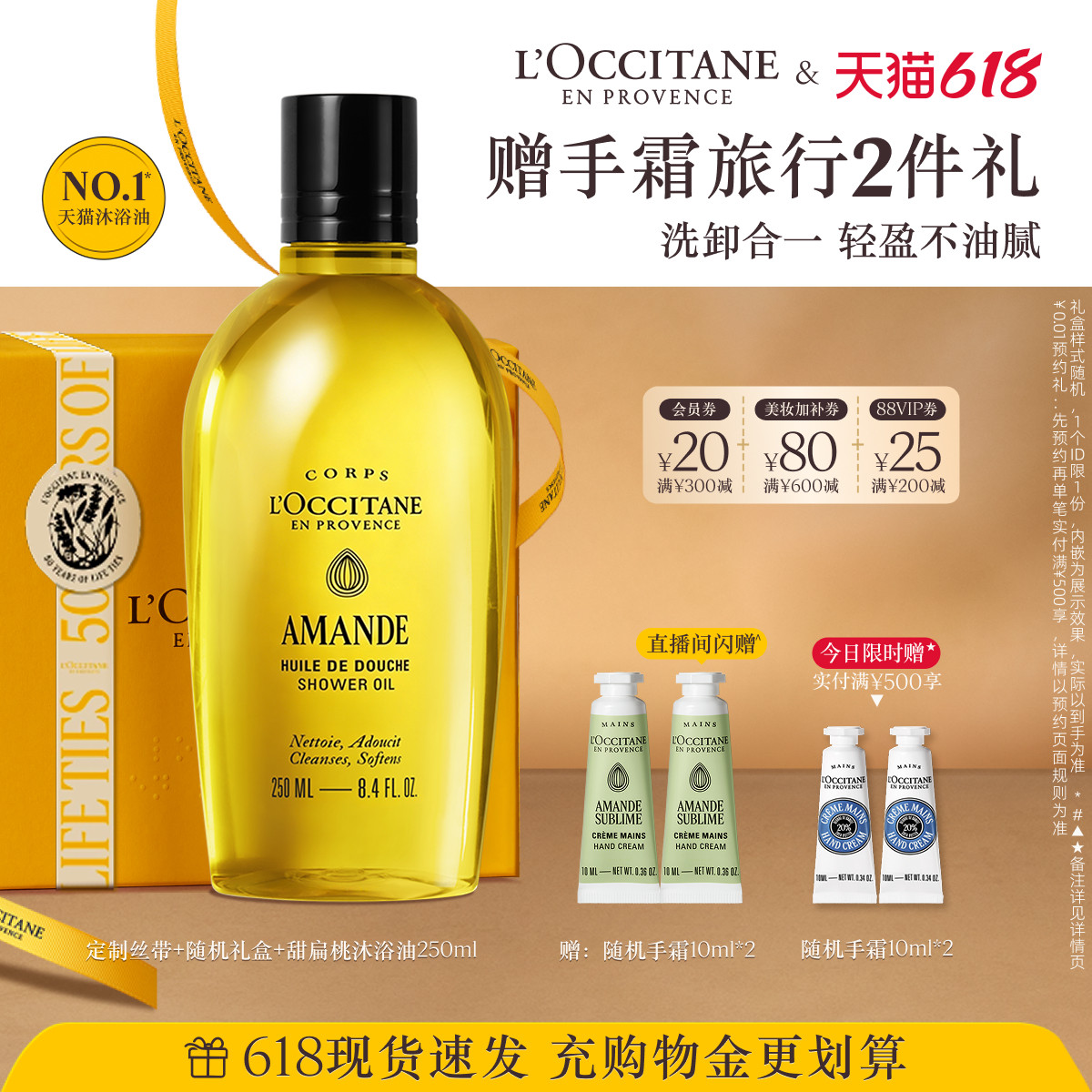 商品图