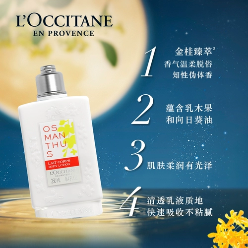 [Собрание] OU Shulingyun Zhongyue Guiru 6 мл*5+20 купон на выкуп юаня