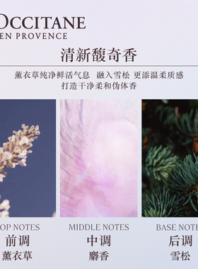 欧舒丹白薰沐浴露护手霜旅行装