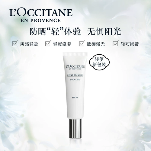 L'occitane, увлажняющий солнцезащитный крем для ухода за кожей, база под макияж, УФ-защита, SPF50, Франция