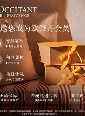 欧舒丹护手霜3支套装小美盒樱花限量出差旅行小便携装+80元回购券