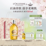 L'occitane, увлажняющее разглаживающее масло для ванны со сладким миндалем со стойким ароматом, лечебный миндальный гель для душа для всего тела подходит для мужчин и женщин