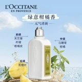 L'occitane, парфюмированный белый лавандовый увлажняющий питательный крем для тела со стойким ароматом подходит для мужчин и женщин