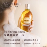 L'occitane, разглаживающее увлажняющее масло для ванны со сладким миндалем со стойким ароматом, разглаживающий лечебный гель для душа для всего тела подходит для мужчин и женщин