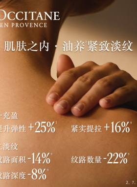 欧舒丹甜扁桃美肤油便携旅行装