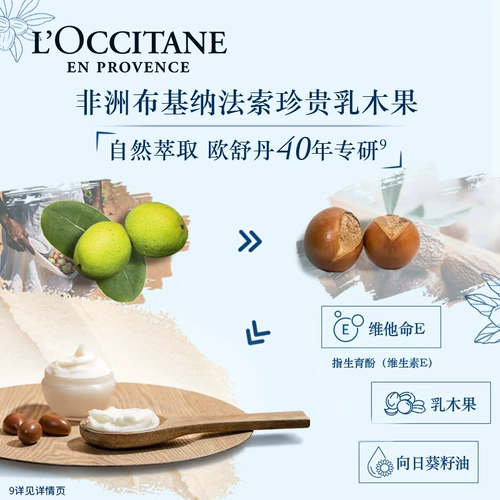 Увлажняющий гель для душа со стойким ароматом подходит для мужчин и женщин