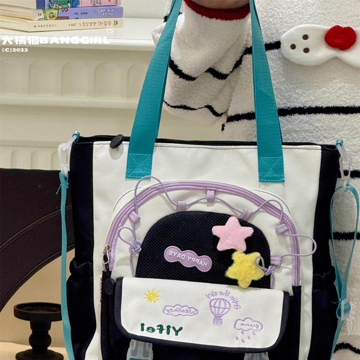 可爱撞色小清新斜挎包日系学院风少女大容量托特包学生上课补习包,淘宝优惠券,粉丝福利购,淘宝优惠卷