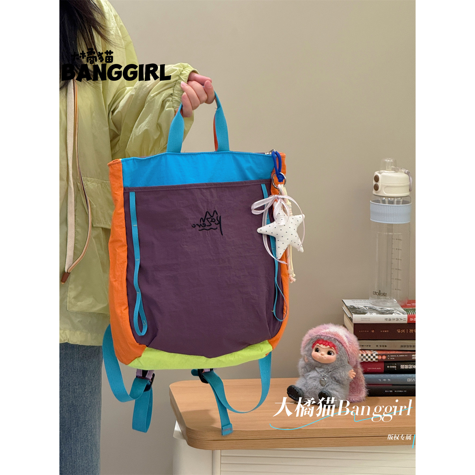 Commuting dopamine color matching backpack, personalized large capacity, versatile sports outdoor travel bag, school bag for junior high school students