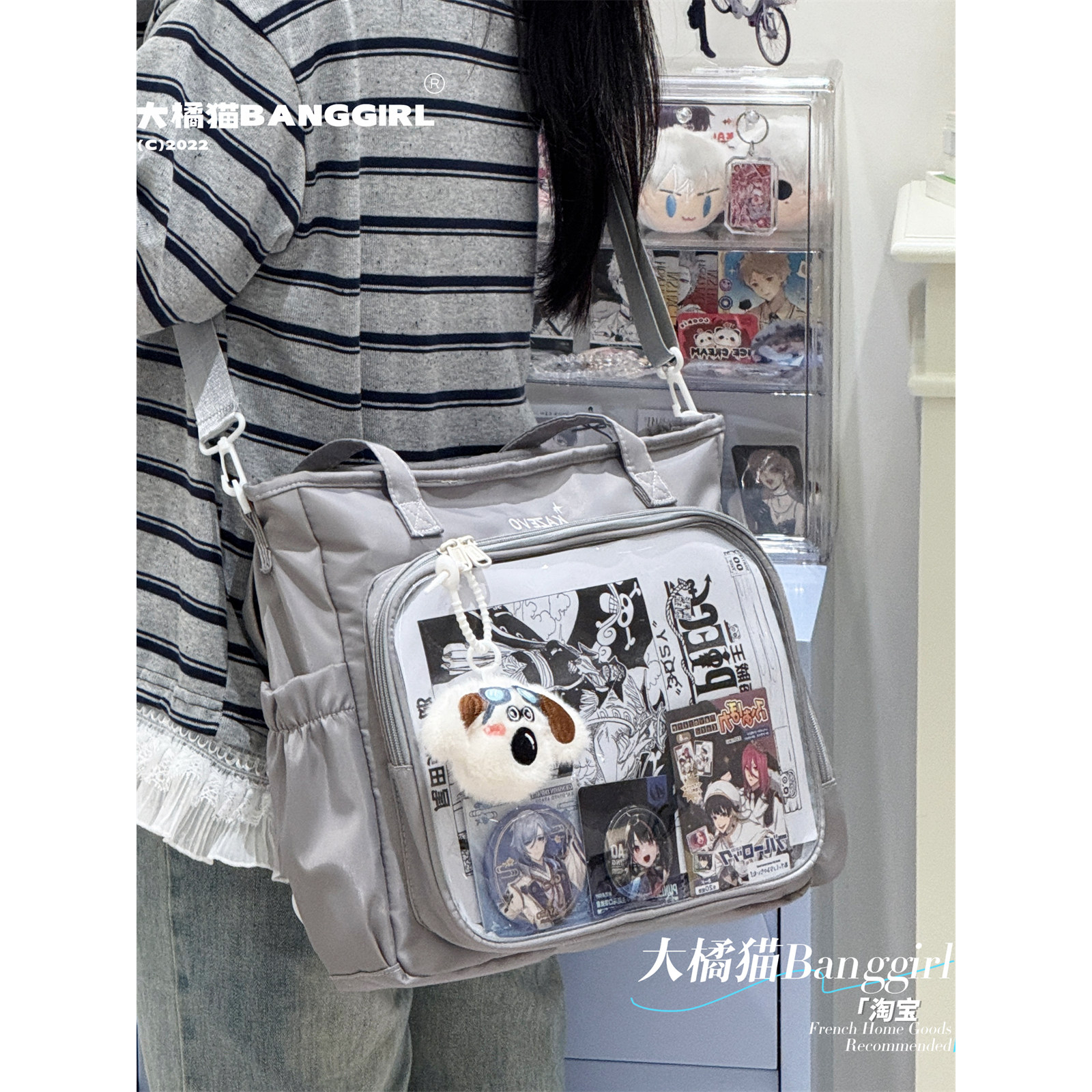二次元双肩痛包三用斜挎包大容量托特包娃包单肩包透明吧唧痛包女,淘宝优惠券,粉丝福利购,淘宝优惠卷