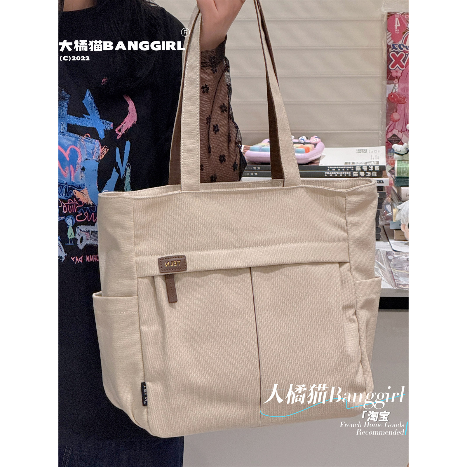 大橘猫托特包女2026新款帆布通勤大容量单肩包手提包大学生上课包,淘宝优惠券,粉丝福利购,淘宝优惠卷