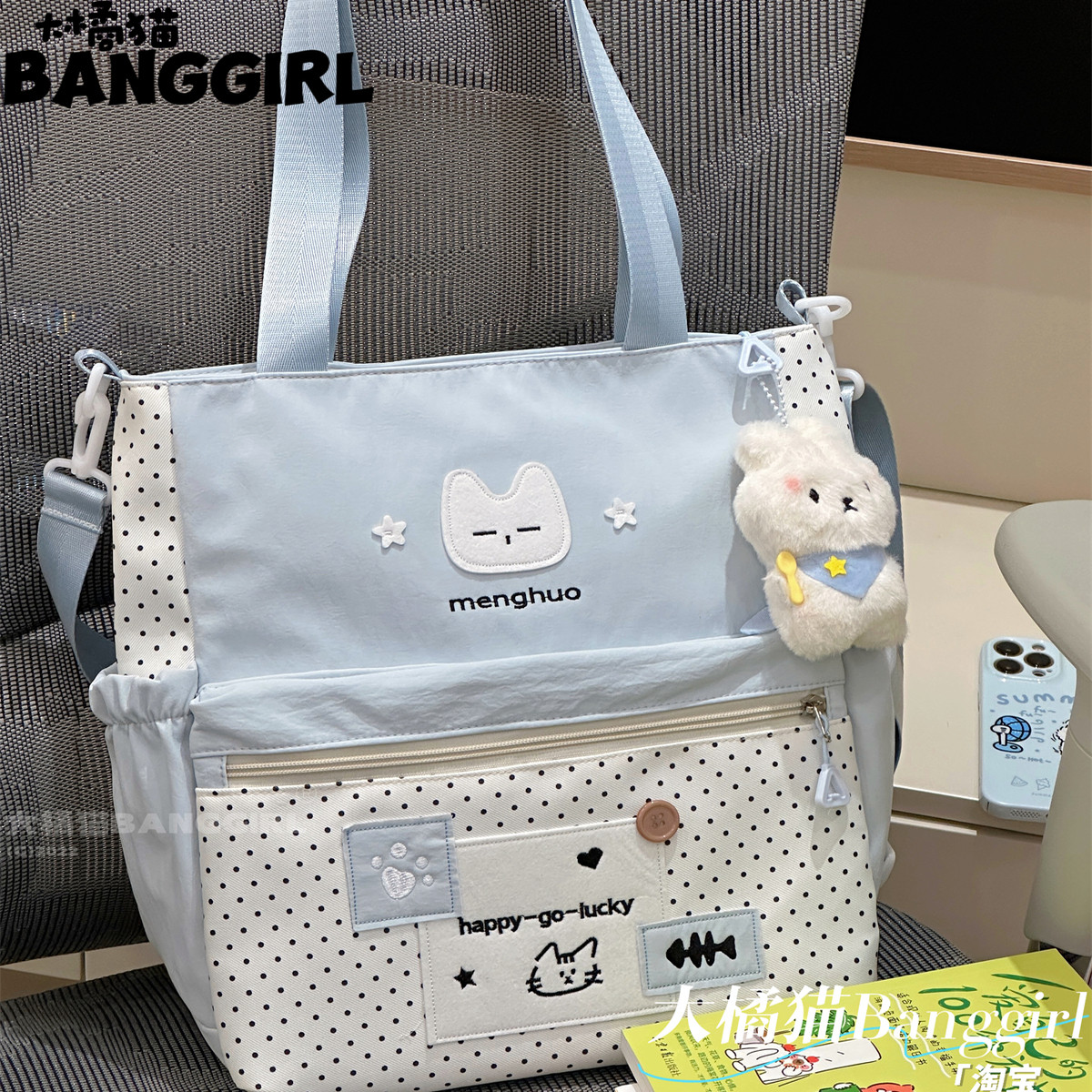 日系ins可爱学院风波点单肩包女 学生上课手提补习袋大容量斜挎包,淘宝优惠券,粉丝福利购,淘宝优惠卷