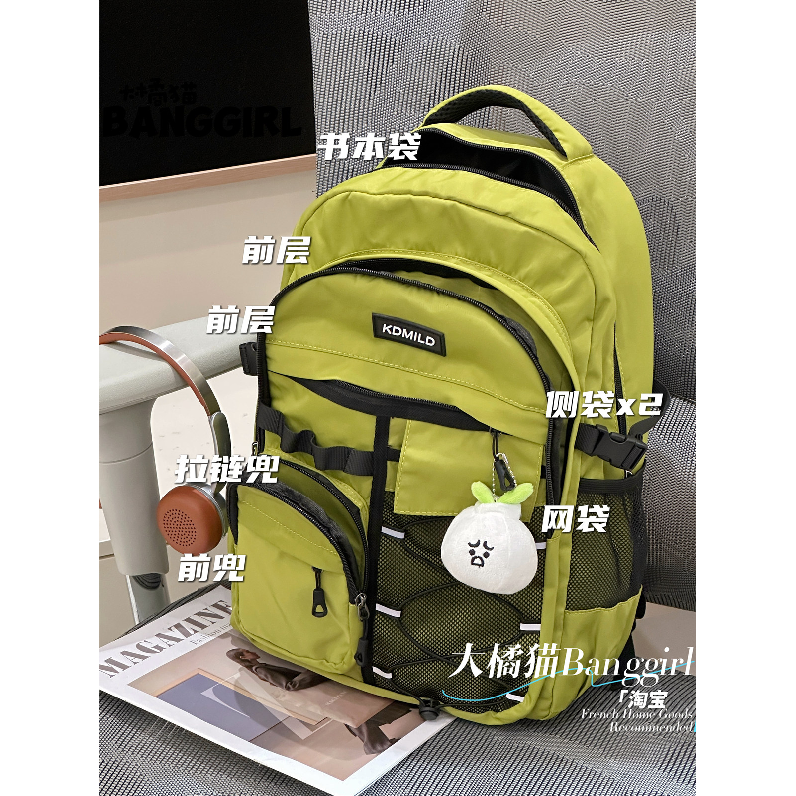 2026日系防水工装风男士双肩背包初中生高中生大容量多隔层书包女,淘宝优惠券,粉丝福利购,淘宝优惠卷