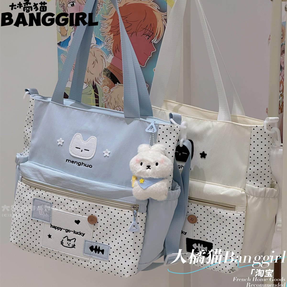 日系ins可爱学院风波点单肩包女 学生上课手提补习袋大容量斜挎包,淘宝优惠券,粉丝福利购,淘宝优惠卷