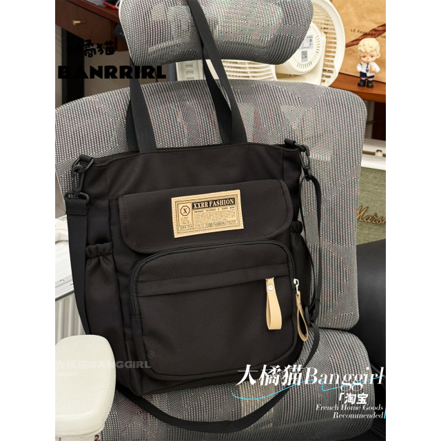 Junior high school student crossbody bag tutoring canvas bag