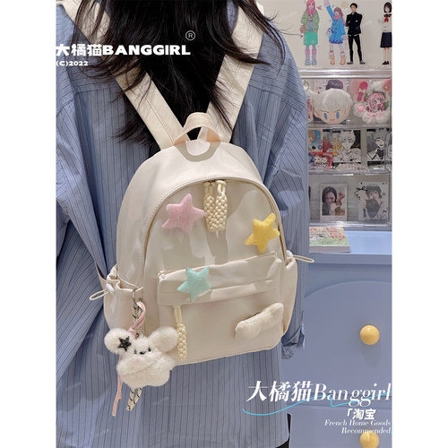 小书包女学生百搭大学生双肩包ins韩国高中生宝藏迷你背包妈咪包 - 图1