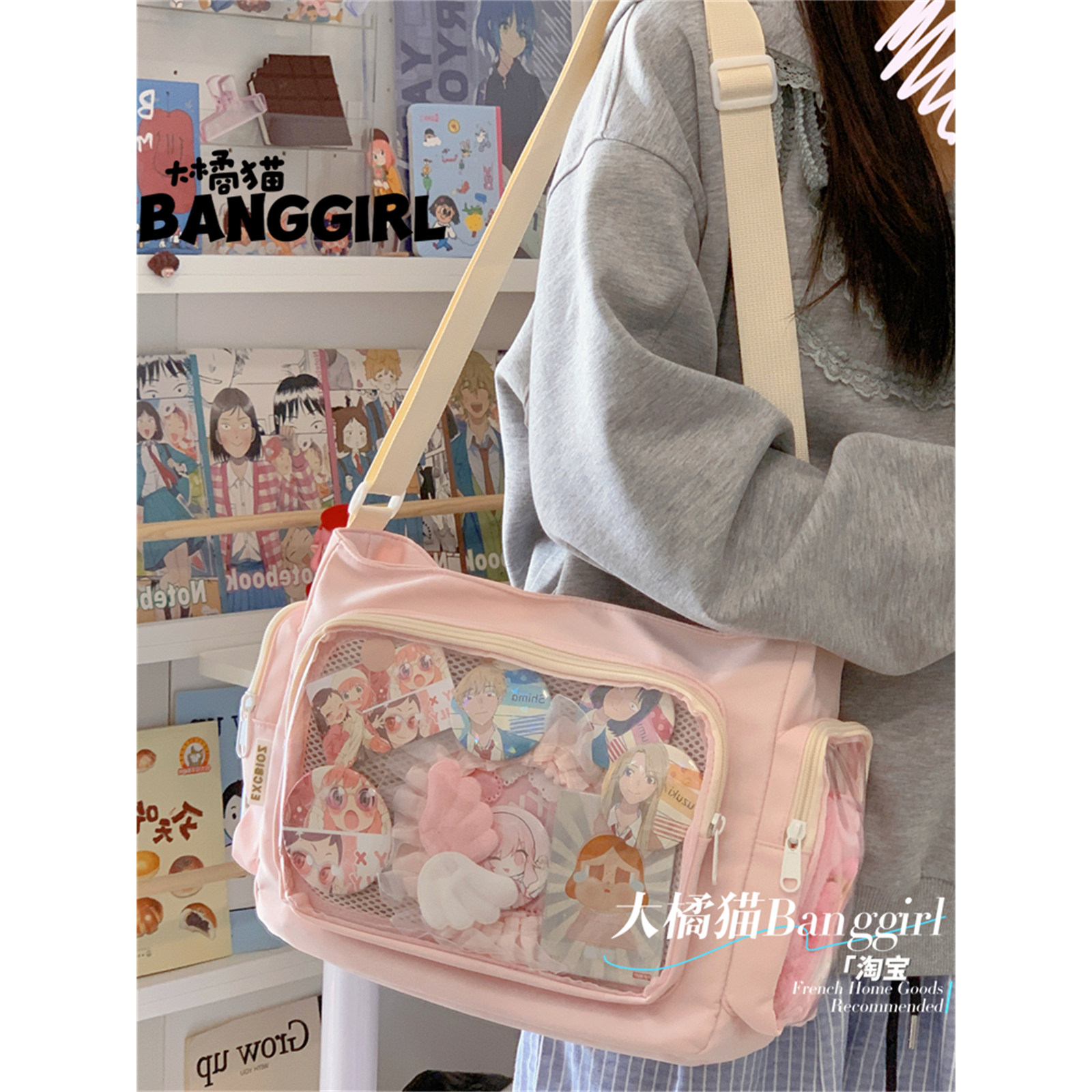 大橘猫学院风百搭简约大容量斜挎包少女透明吧唧单肩包娃包痛包女,淘宝优惠券,粉丝福利购,淘宝优惠卷