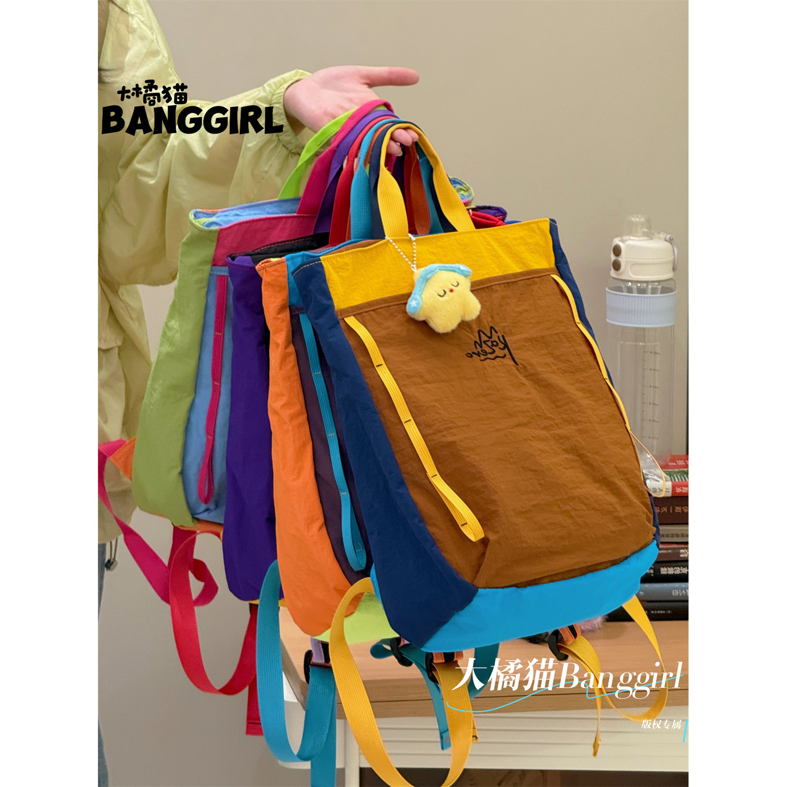 Commuting dopamine color matching backpack, personalized large capacity, versatile sports outdoor travel bag, school bag for junior high school students
