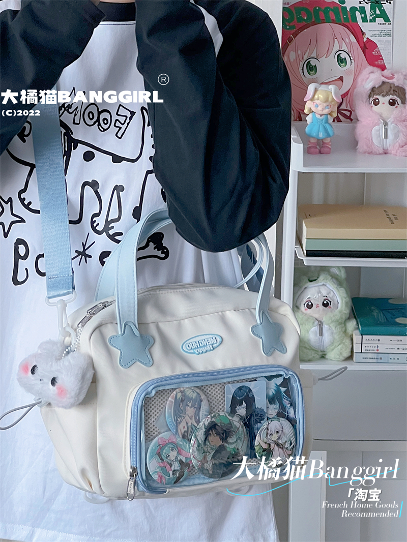 原创百搭日常漫展透明双肩斜挎二次元吧唧大容量校园谷子痛包包女 - 图0