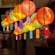 New Years ancient wind guessing lantern riddle lantern decoration community Classroom hanging decoration Lantern Festival Supermarket Pendant Ambience Scene Arrangement