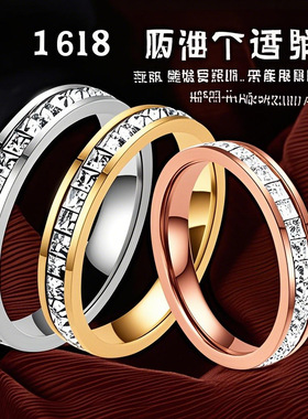 不锈钢戒指女小众高级轻奢不掉色ins玫瑰金满天星设计女款饰品