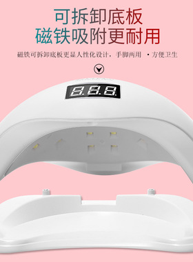 跨境 SUN5光疗机48W美甲灯太阳5号感应LED智能指甲烘干机