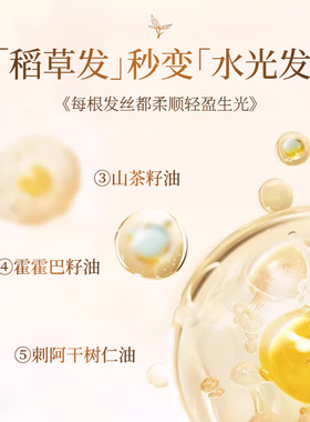 多肽角蛋白赋活霜头发护理修护干枯发膜柔顺光泽烫染发质护发素