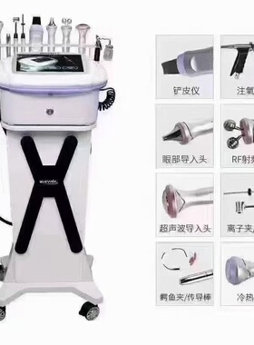 X黑棕皮肤综合管理仪注氧导入清洁大小气泡仪美容院专用仪器