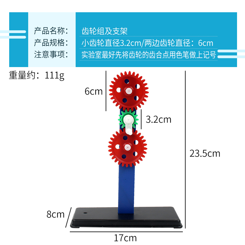 幼儿园小学科学实验滑轮组及支架齿轮组及支架轮轴及支架杠杆尺及支架力学平衡原理物理力学实验器材教具-图2
