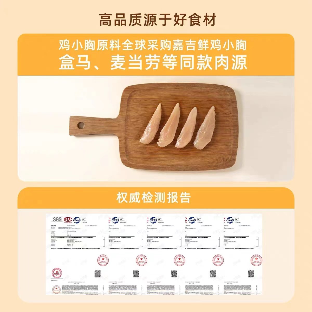 太阳家胖胖罐冻干鸡胸肉鸭肉小鱼干营养增肥发腮磨牙零食犬猫通用,淘宝优惠券,粉丝福利购,淘宝优惠卷