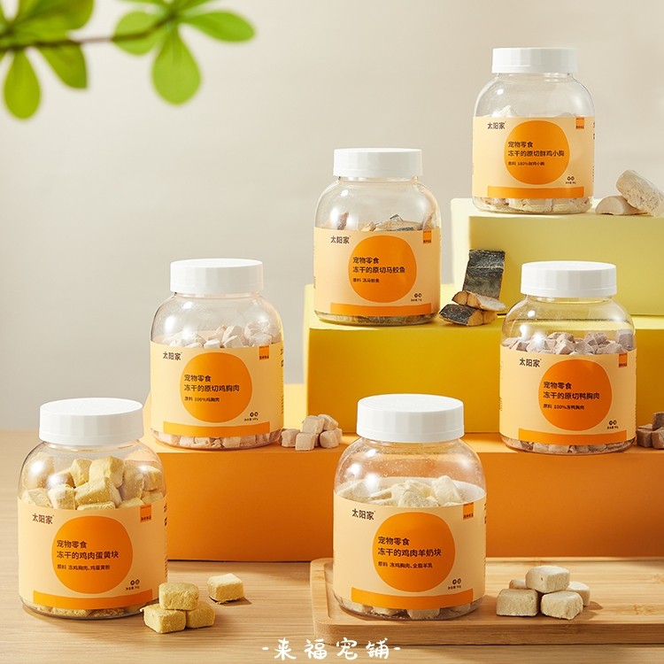 太阳家胖胖罐冻干鸡胸肉鸭肉小鱼干营养增肥发腮磨牙零食犬猫通用,淘宝优惠券,粉丝福利购,淘宝优惠卷