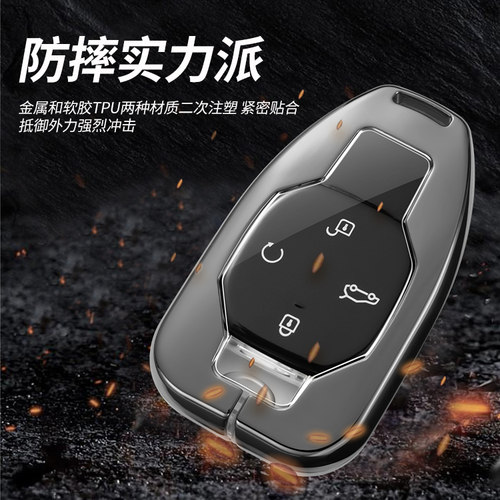 适用于传祺影豹s钥匙套2024款J20赛道版21-23广汽传奇影豹r扣j15 - 图1