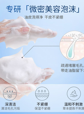 日本资生堂洗面奶女珊珂洗颜专科