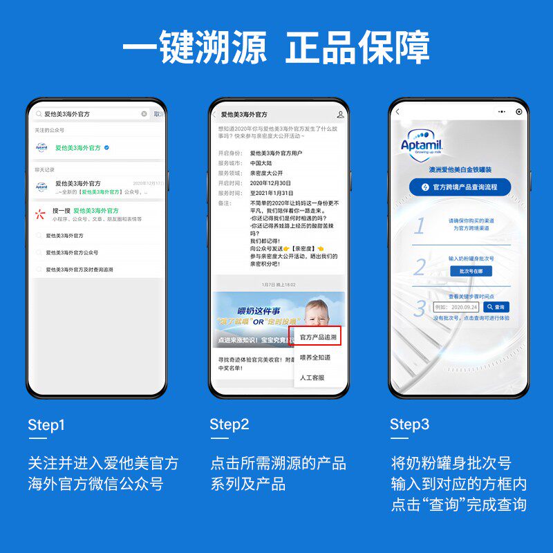 荷兰4段配方1周岁以上诺优能奶粉 powermall海外婴幼儿牛奶粉