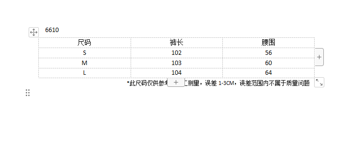 【米线儿Abby】2024夏款百搭显高显瘦防晒工装裤6610泽优4.17 - 图0