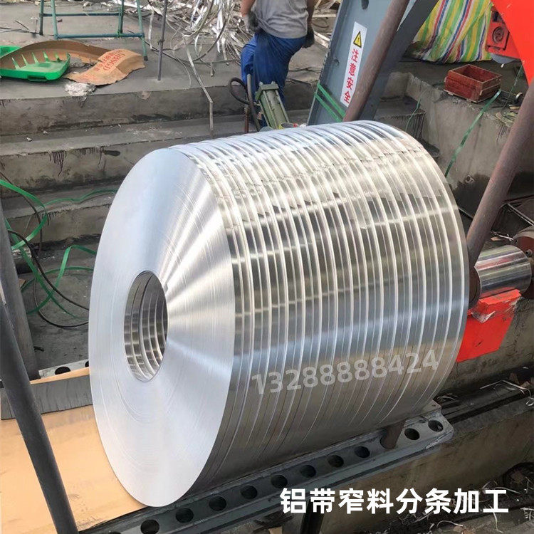1060铝带条纯铝卷铝箔3003铝皮超薄5052铝板带厚0.01-3mm定制加工_虎窝淘