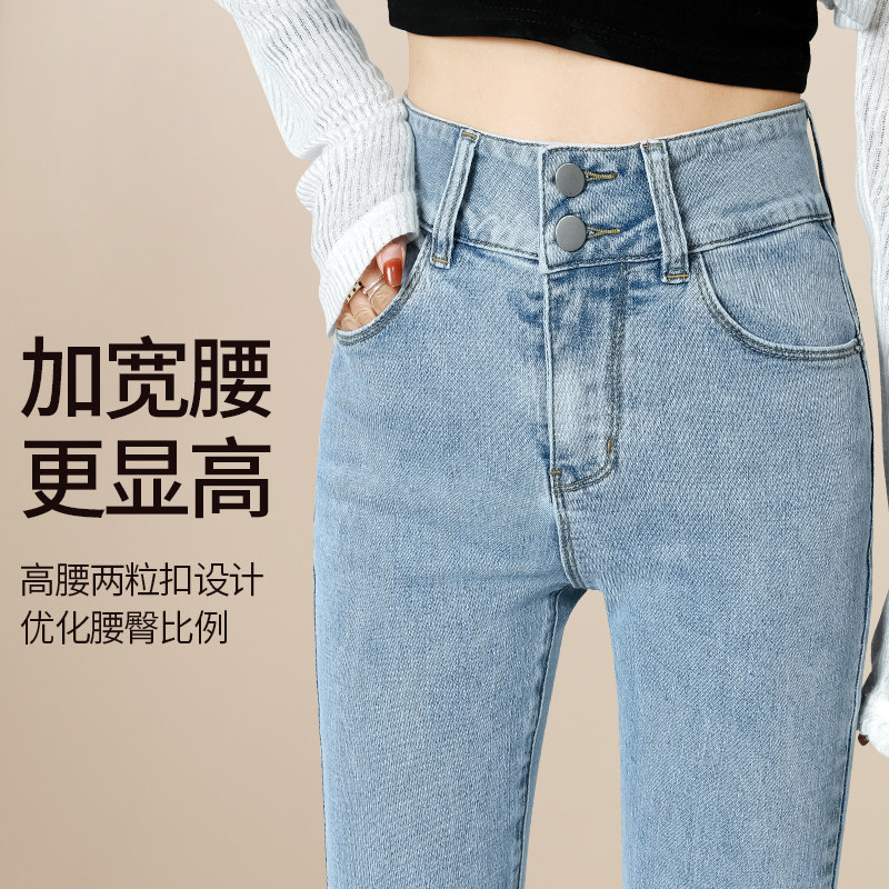 加长女秋修身显瘦黑色175牛仔裤 蒙来妮牛仔裤