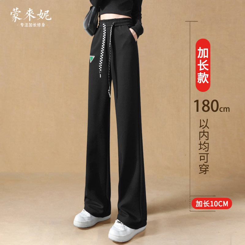 春秋2021新款加长直筒宽松阔腿裤 蒙来妮休闲裤