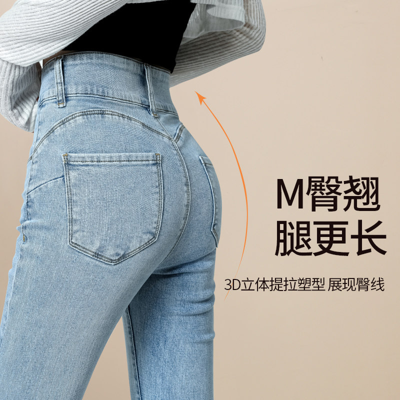 加长女秋修身显瘦黑色175牛仔裤 蒙来妮牛仔裤