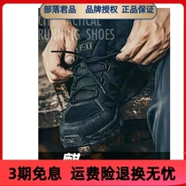 F-11 Kirin low helping function f11 for training shoes running shoes tactical boots Men wear and light breathable damping combat shoes