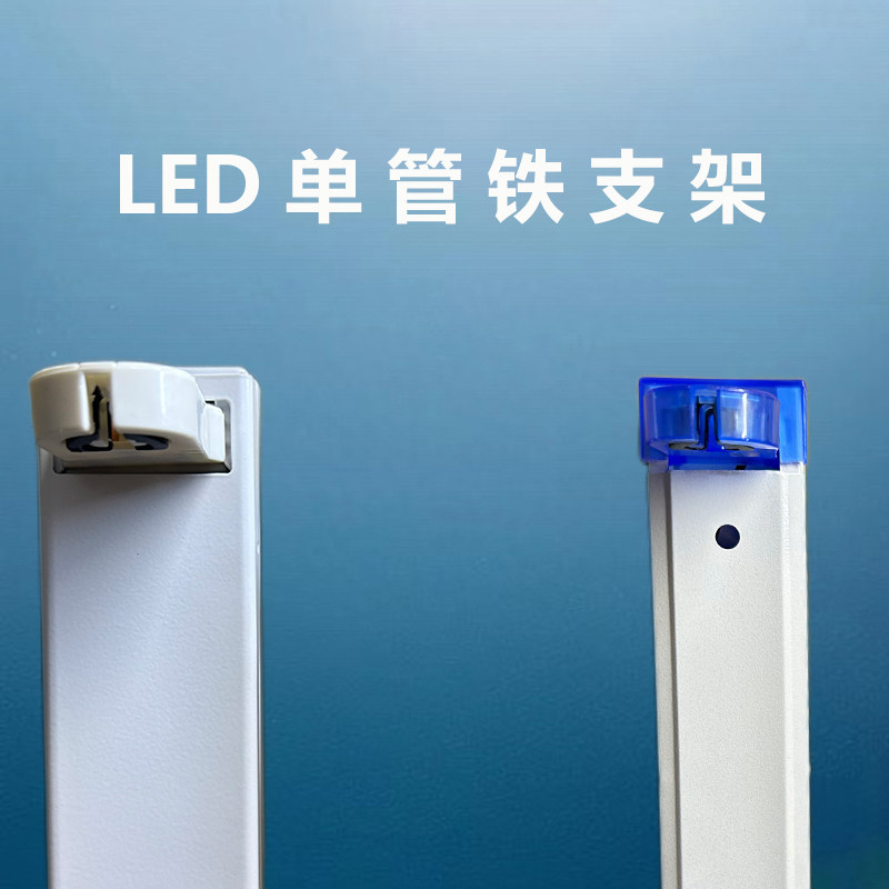 led灯管支架底座带罩日光灯单管双管T8三防洁净灯不锈钢净化灯,淘宝优惠券,粉丝福利购,淘宝优惠卷