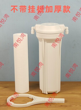 10寸滤瓶家用净水器透明外壳