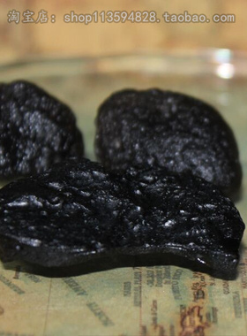 澳洲黑陨石奇石光工唤醒守护之石