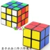 Bàn tay thứ ba thứ ba của Rubik khối lập phương thứ tư Khối Rubik của trò chơi thứ tư thứ tư thứ tư với bộ đồ chơi cho người mới bắt đầu trơn tru - Đồ chơi IQ Đồ chơi IQ