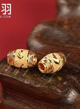 谁羽珠宝 3D硬金树叶形榄珠珠 足金999黄金路路通车花橄榄珠串珠