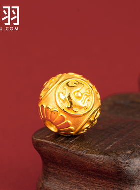 谁羽足金太阳转运珠图腾转运珠